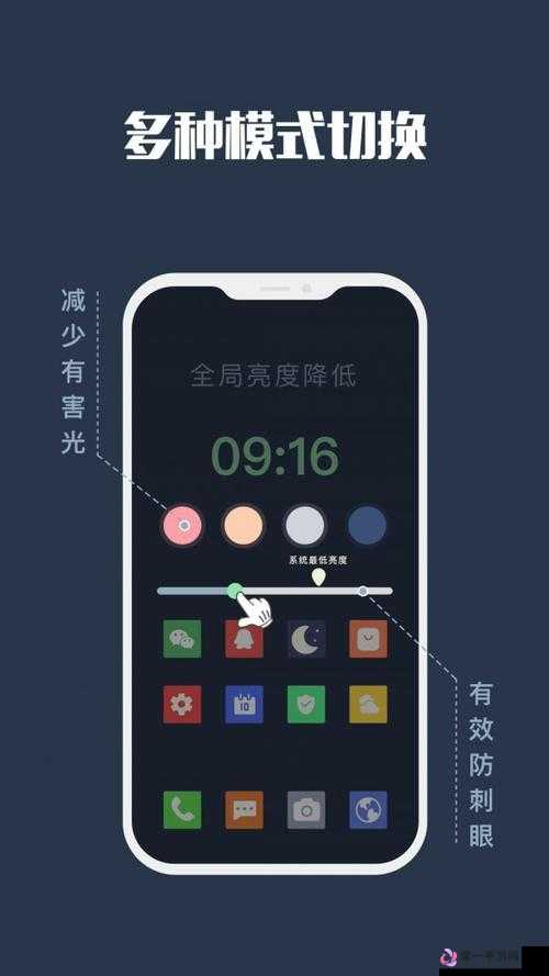 夜里 100 种禁用软件 APP：成年人的私密世界