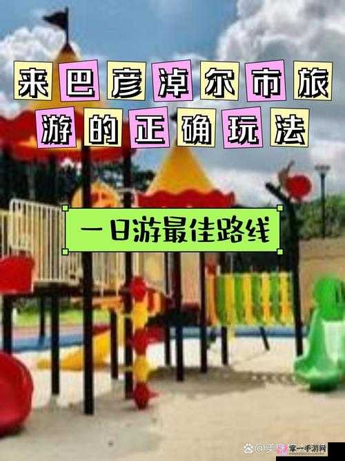 黄台隐藏路口：一个充满神秘色彩和独特魅力的地方等你来探索